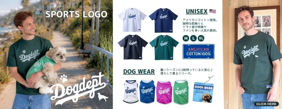 スポーツロゴペアルック　 ブランドのドッグデプト/DOG DEPT