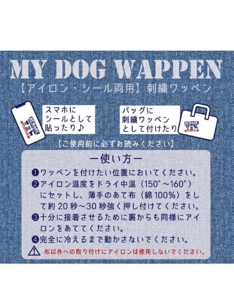 ブランドのドッグデプト/DOG DEPT DEPTAマット