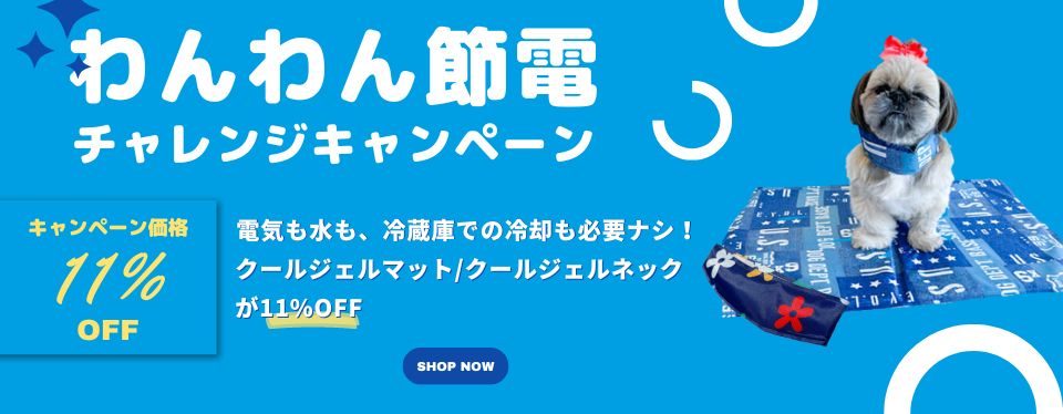 犬服 ドッグウェアブランド通販 Dog Dept ドッグデプト 公式 犬服 ドッグウェアブランド通販 Dog Dept ドッグデプト 公式