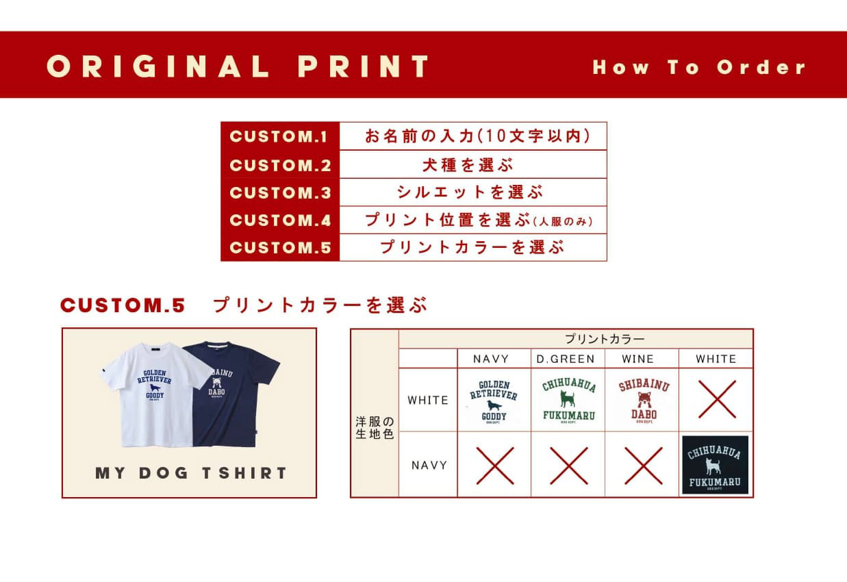 UNISEX】MY DOG Tシャツ